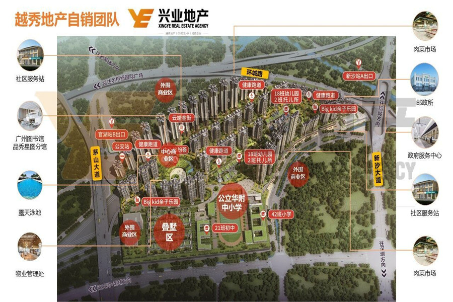 品秀星图