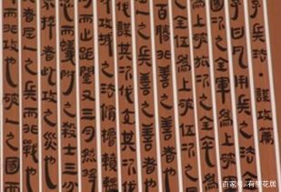 汉代竹简，文化传承的桥梁_百科TA说