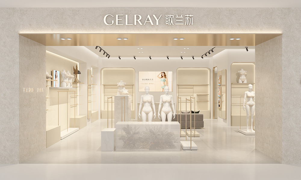  p data-id="srpls80fxcrn">歌兰莉(gelray)是深圳市歌兰莉内衣有限