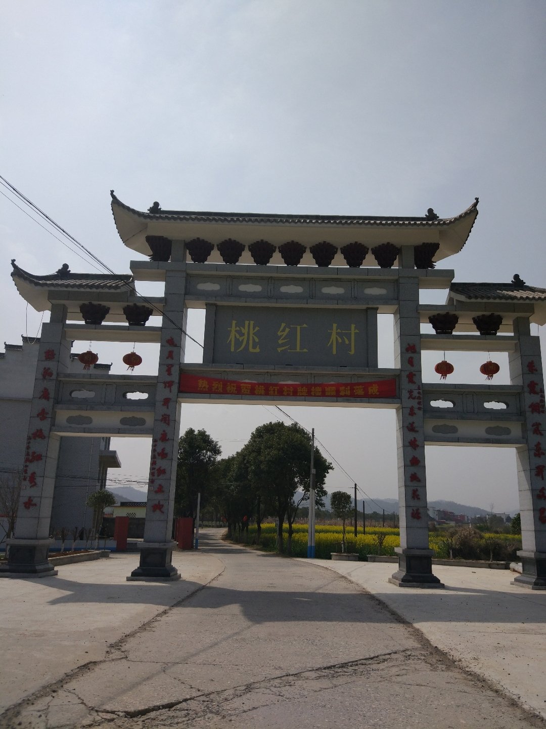  p>东升镇,隶属于湖北省荆州市石首市,地处石首市南部,东与 a target=