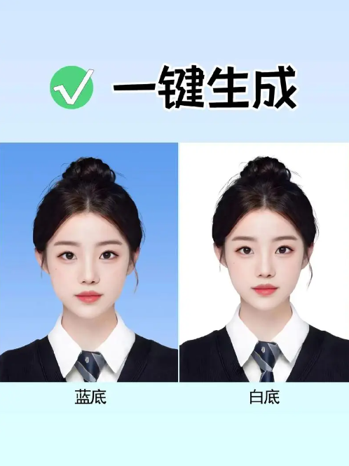 电子版证件照