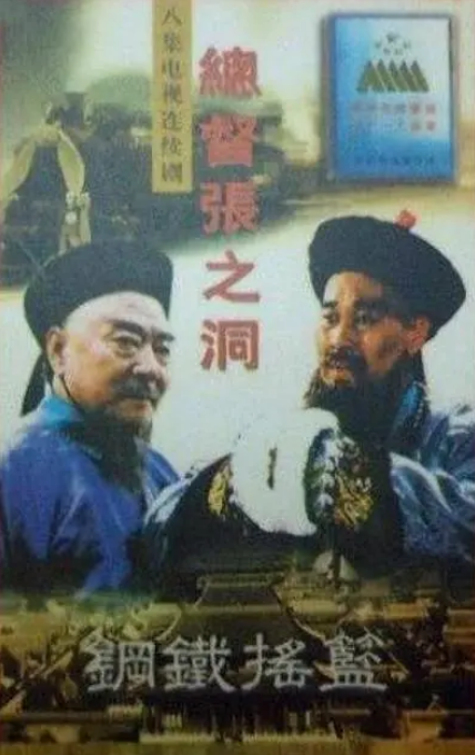 id="10130197">王志刚 /a>, a target="_blank" href="/item/苏廷石