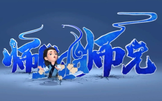 动画封面