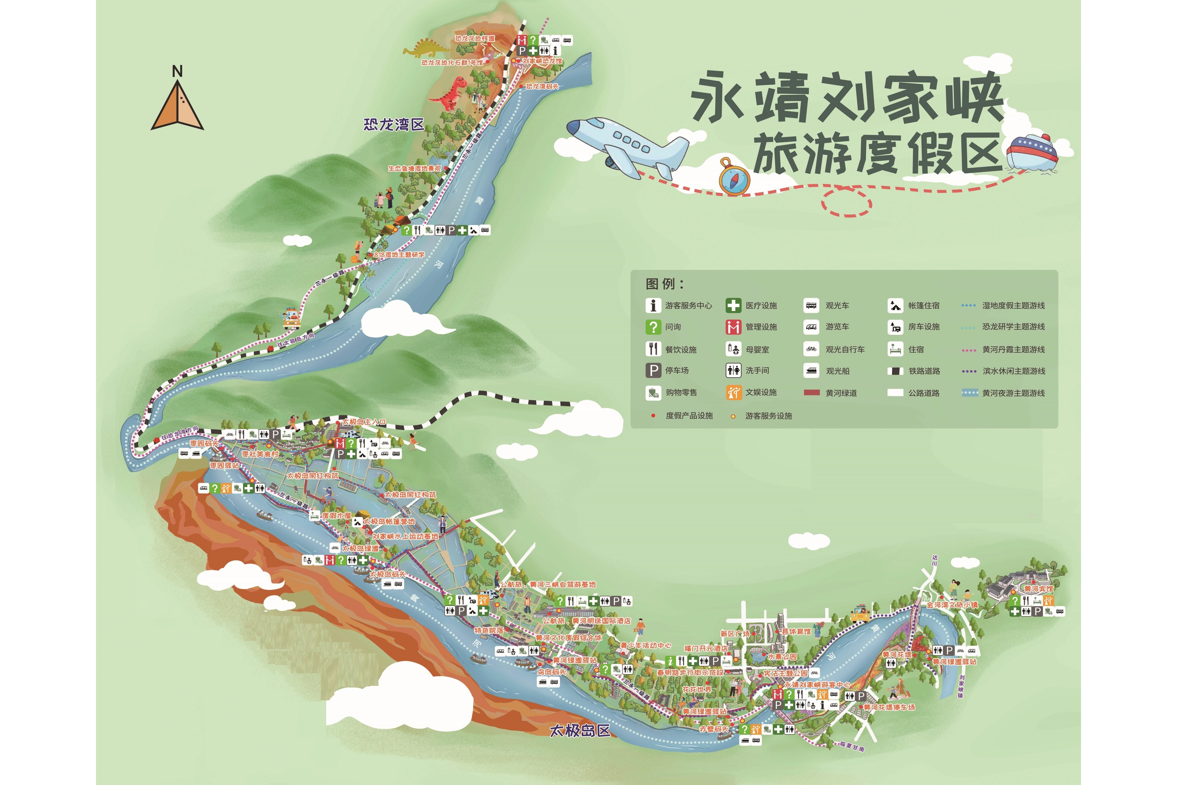 临夏永靖刘家峡旅游度假区