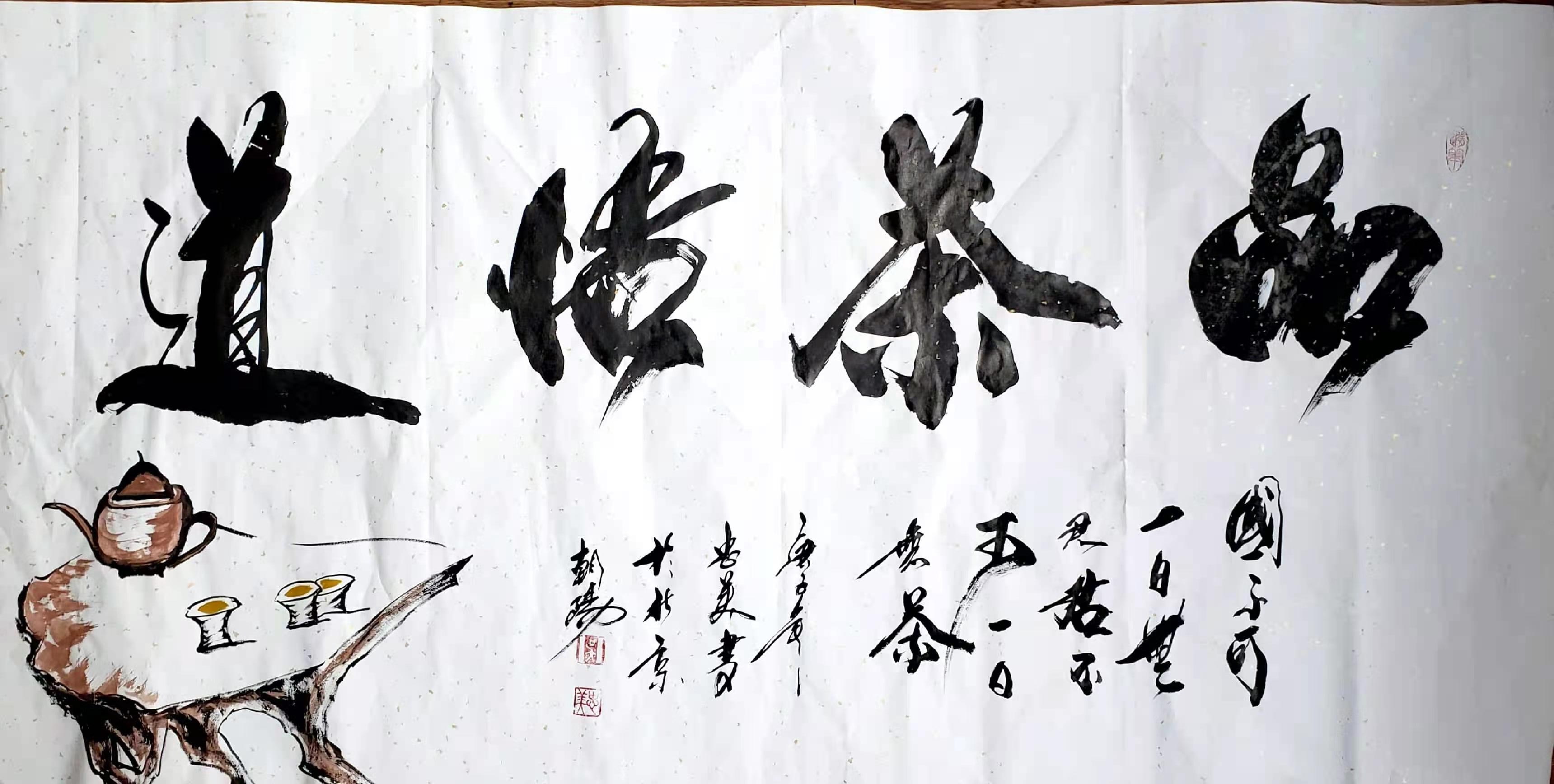  p>吴忠美,女,一级书法师, span class="ref" data-ctrid="sxunjokc4g