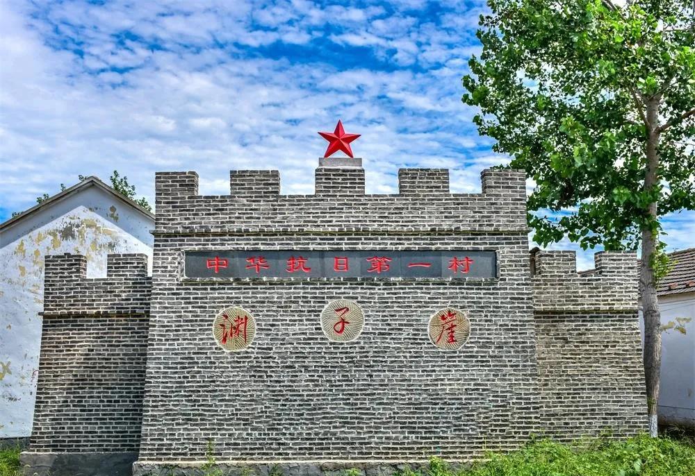 板泉镇