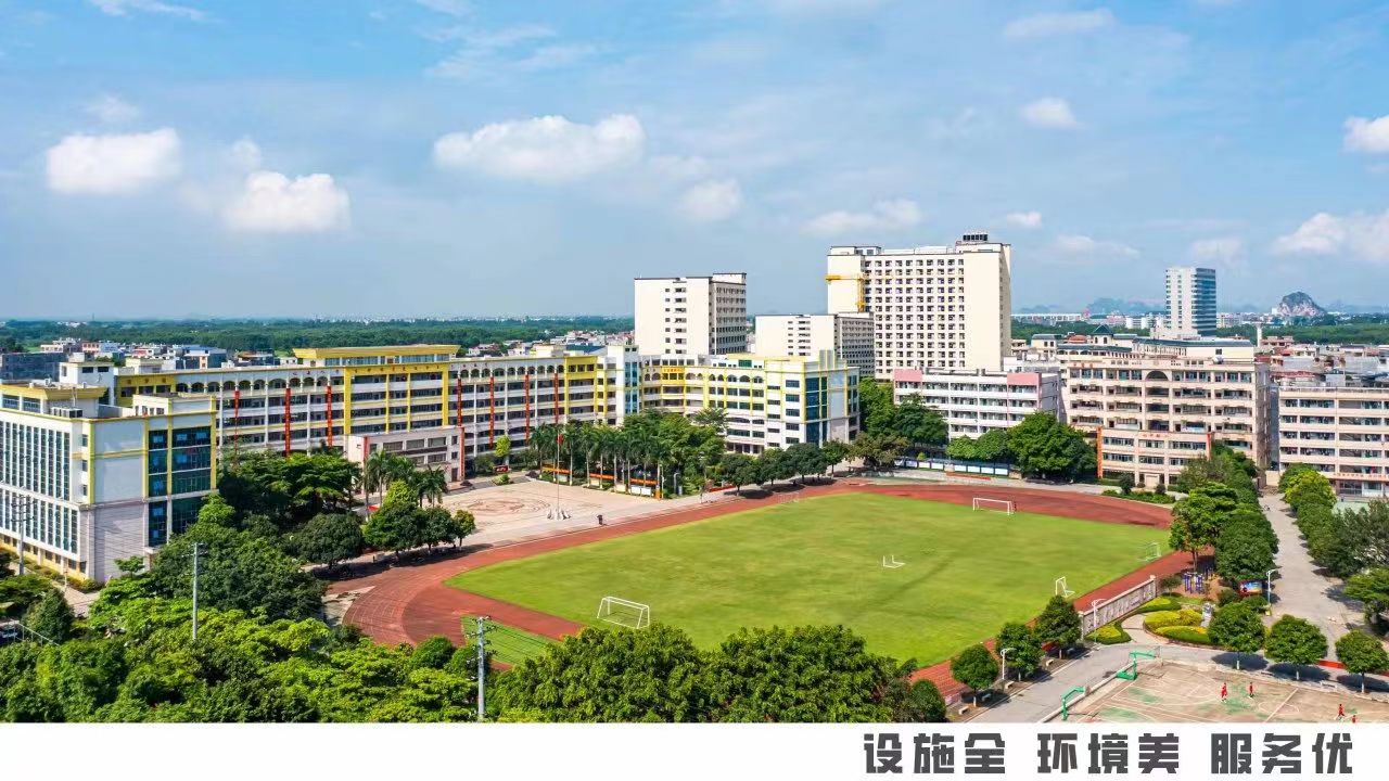 data-lemmaid="162679">广西 /a>贵港市江南中学是一所地级 a target=