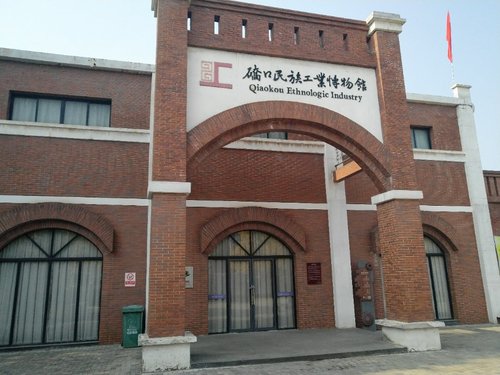 武汉硚口民族工业博物馆