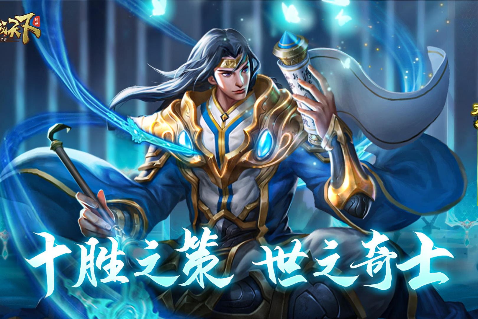  p>郭嘉是游戏《 a target="_blank" href="/item/攻城天下/56866828"