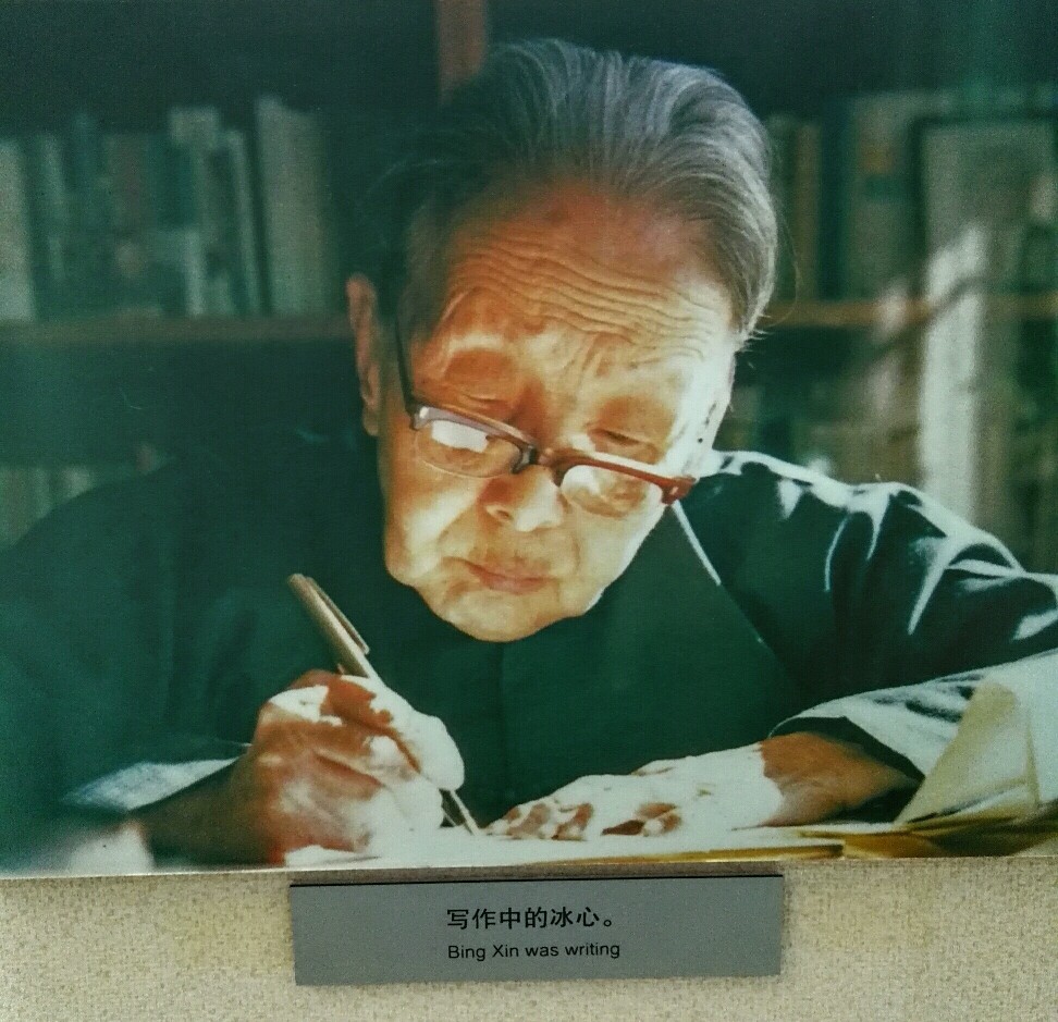 借古言今┃从苏轼的三首诗中，领悟冰心的“读书九字真言”_百科TA说