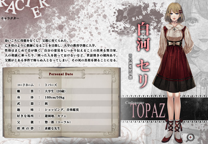  p>乙女向游戏,又名乙女游戏,是一种针对女性开发的恋爱模拟类游戏.