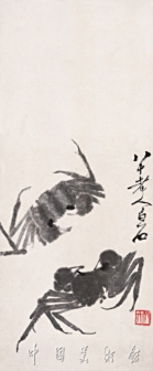 双蟹
