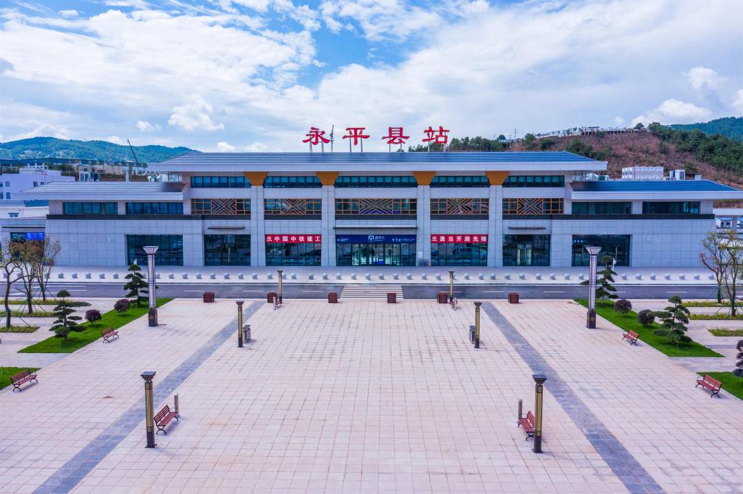 永平县站(yongpingxian railway station),位于中国云南省大理白族