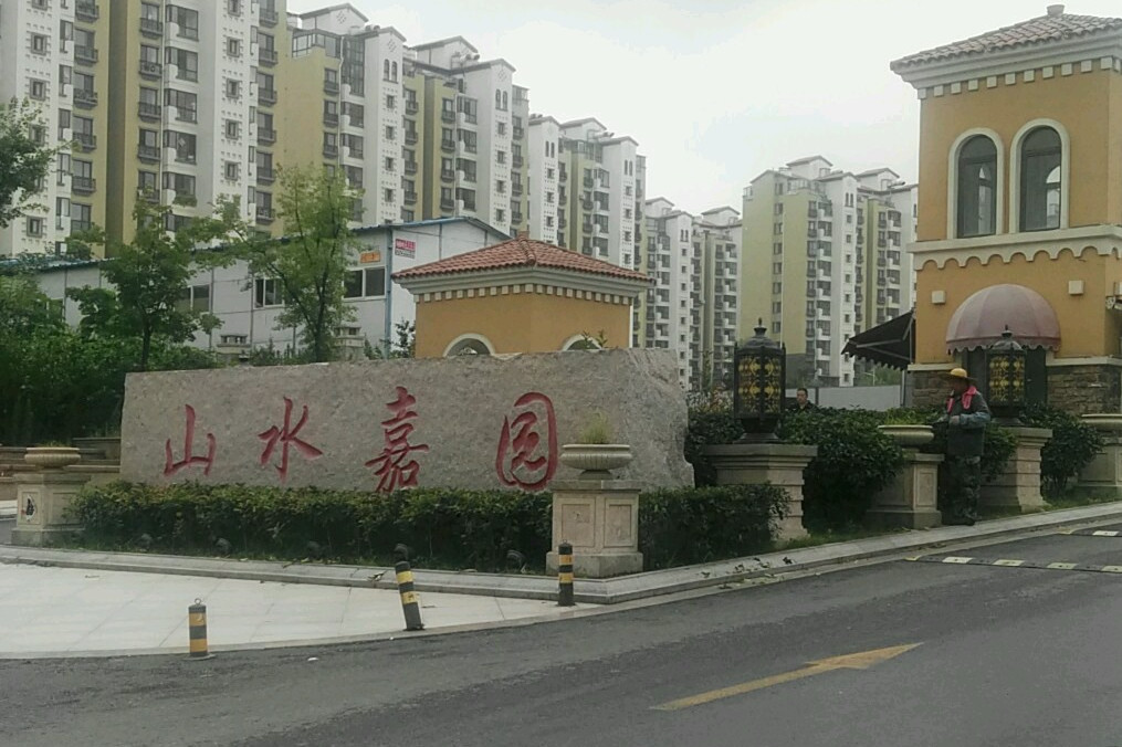  p>华泰山水嘉园d区位于青岛市城阳十梅庵,由无开发商建成,共计房屋
