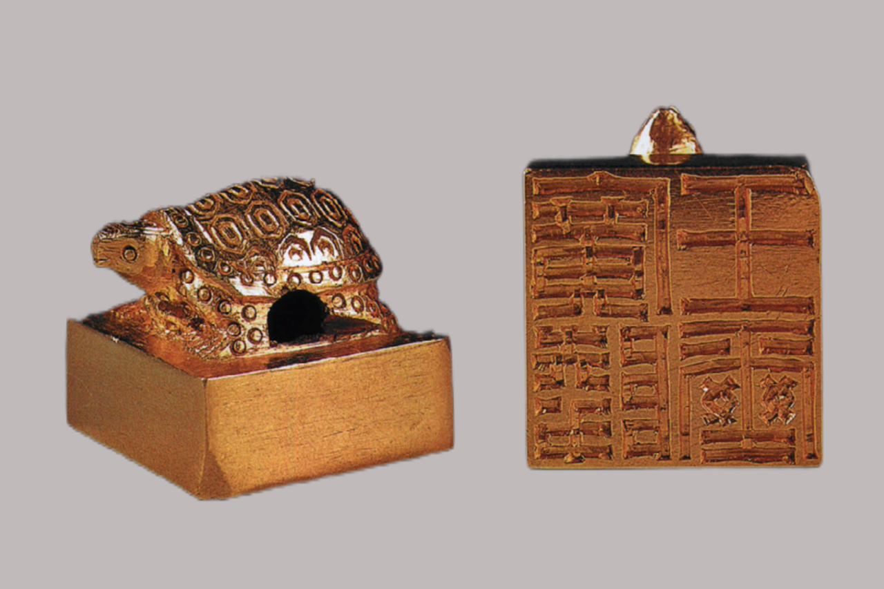 东汉“广陵王玺”金印_百度百科