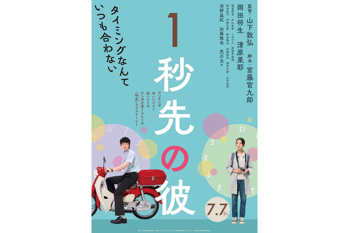 消失的情人节