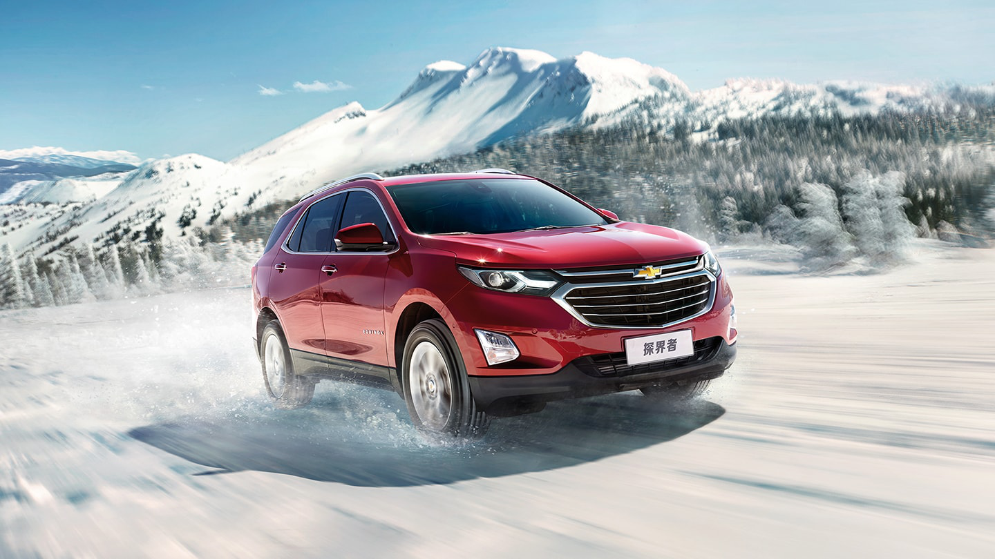  p> a target="_blank" href="/item/雪佛兰探界者/20462547" data