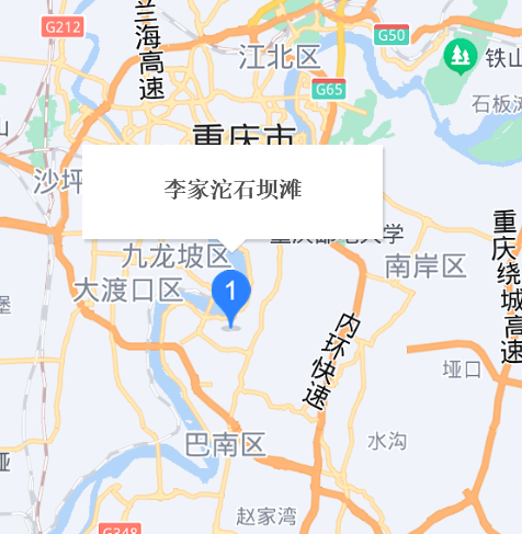  p>石坝滩位于重庆市巴南李家沱,共计房屋200户. /p>