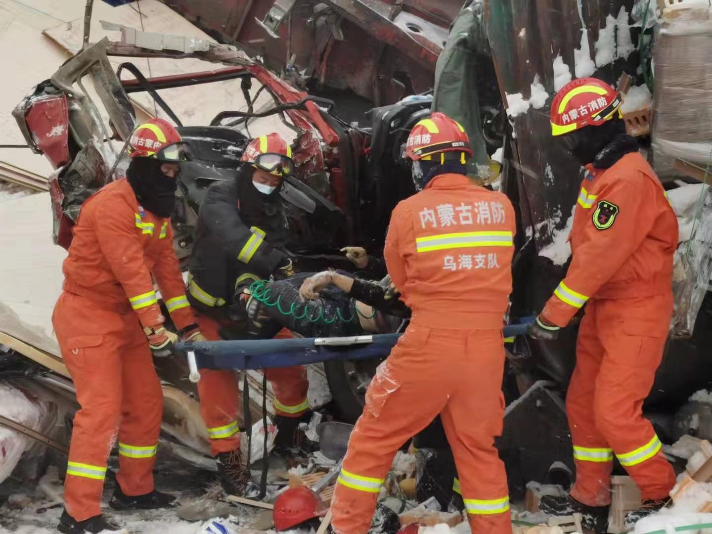 2021年11月6日荣乌高速多车连环相撞事故