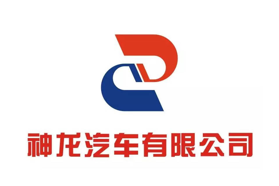 神龙汽车有限公司