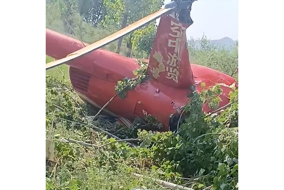 2022年5月24日石家庄直升机坠落事故