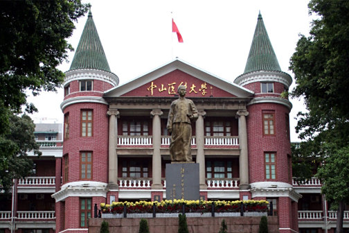 <p>孙中山学医纪念铜像及北校区红楼