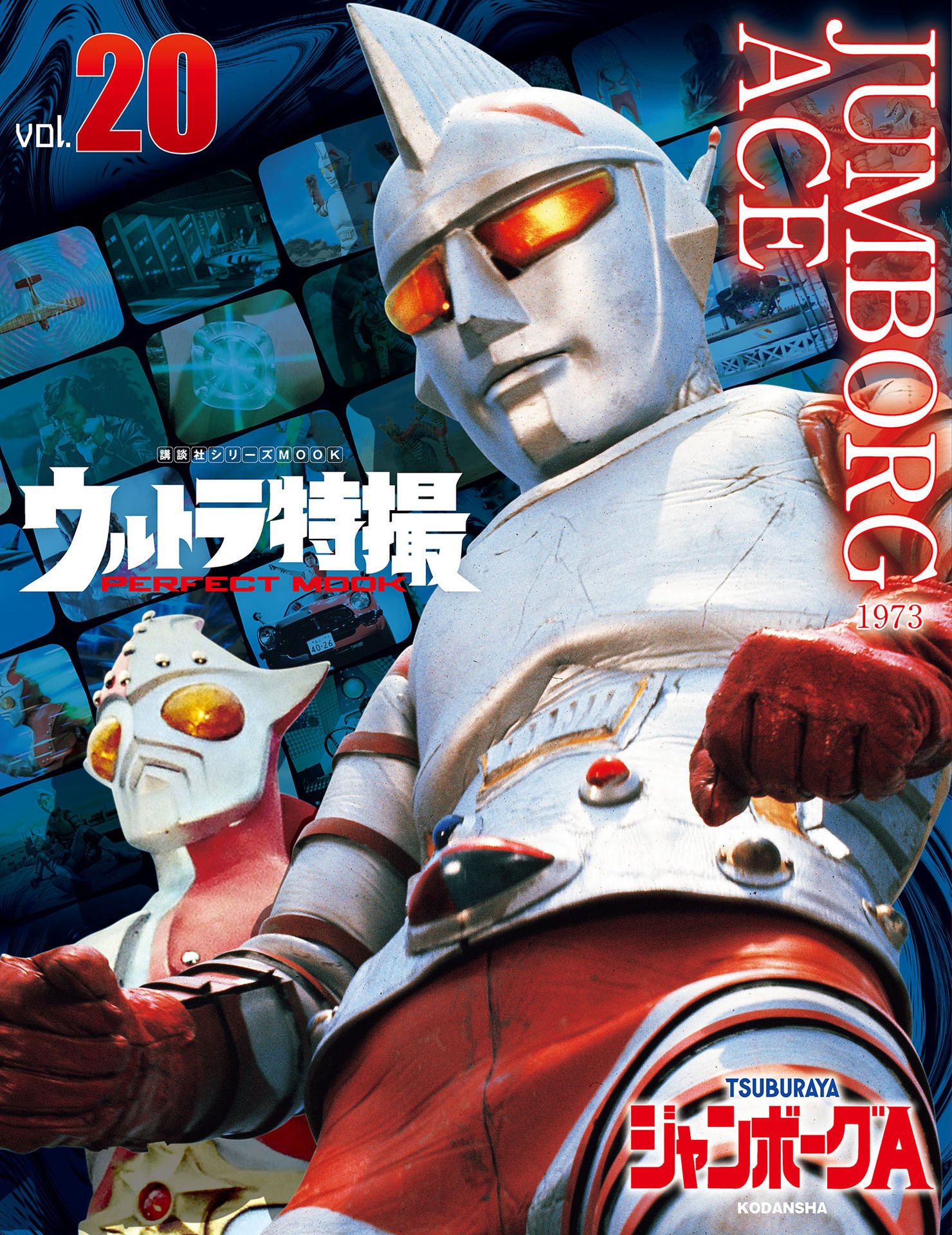  p data-id="gnx4bnalcm">《詹伯a》是日本圆谷株式会社制作的特摄片.