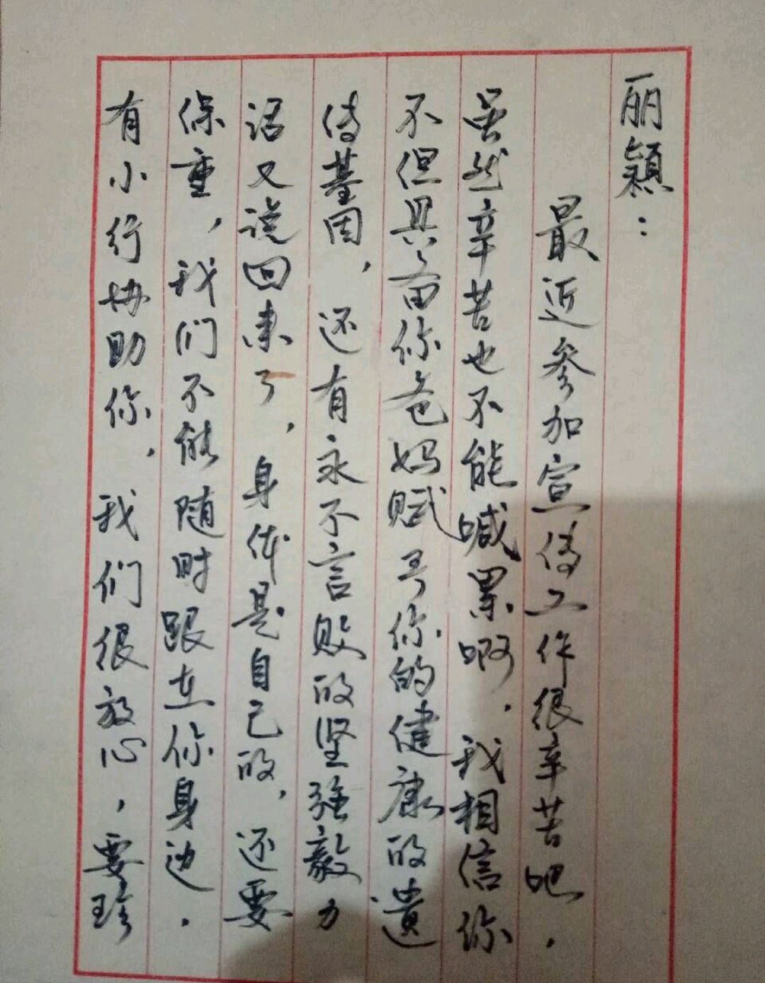 粉丝:她是我超越孤独的光。盘点关于赵丽颖的成长故事_百科TA说