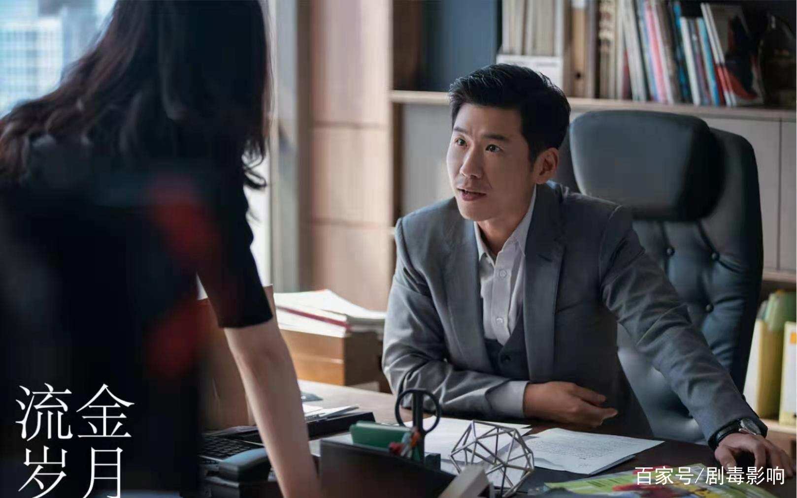 流金岁月》里的杨总，与倪妮CP感太足，戏外的他还是个星二代_百科TA说