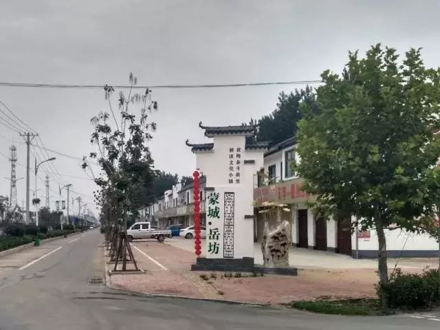  p data-id="gn8qvoi2yt">戴尧村是安徽省亳州市蒙城县岳坊镇下辖行政