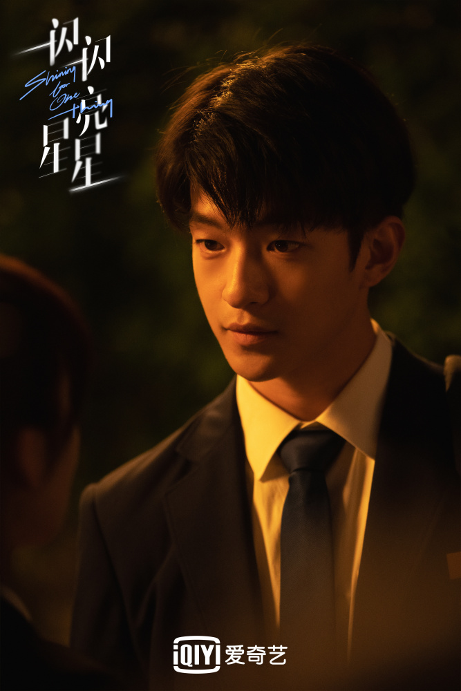 张万森（悬疑爱情剧《一闪一闪亮星星》及其衍生作品中的男主角）_百度百科