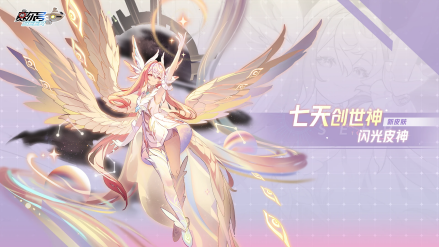闪光皮神_百度百科