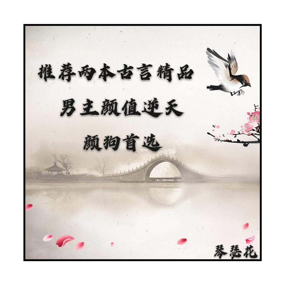 推荐两本经典好书《掌欢》和《总有人想带坏我徒孙》，超级好看_百科TA说