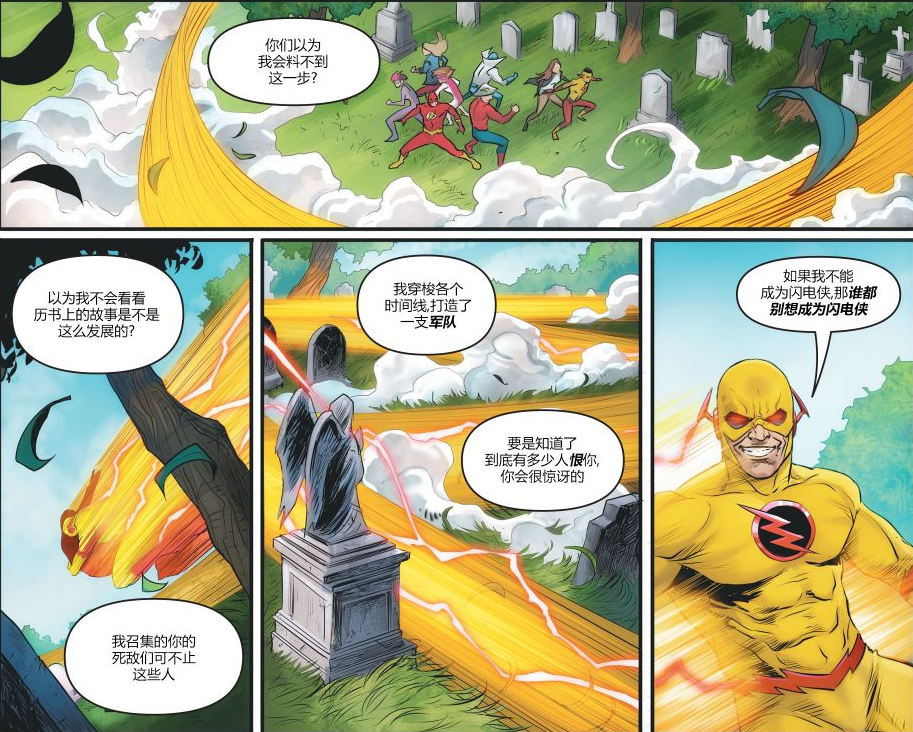 艾尔伯德·斯旺