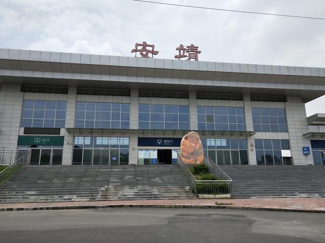 安靖站