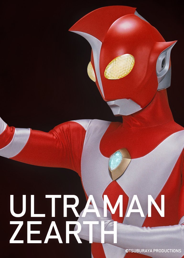 哉阿斯·奥特曼