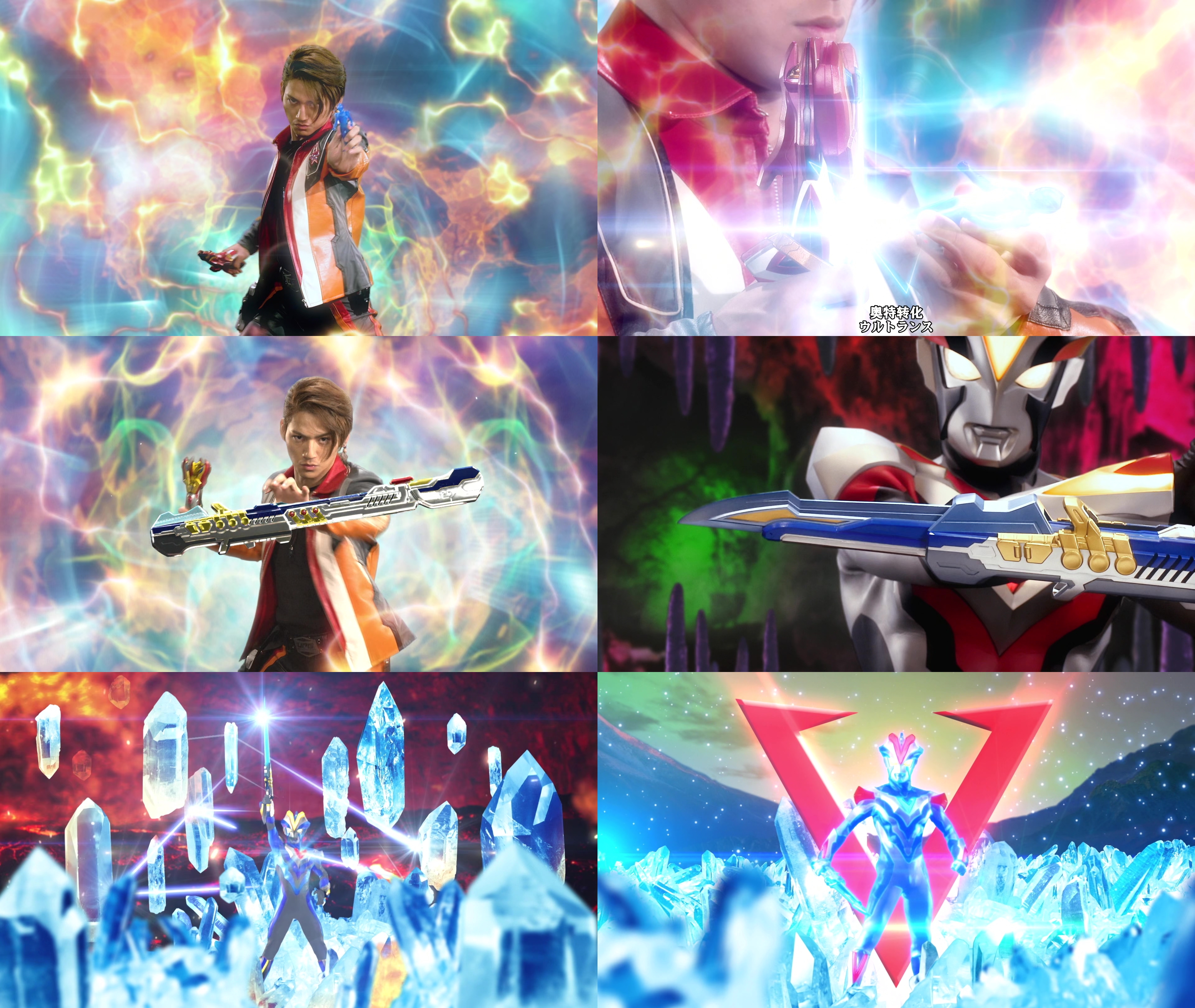 维克特利奥特曼骑士形态