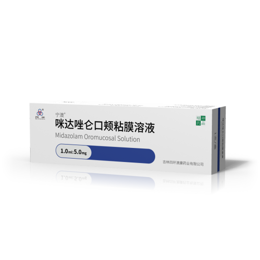 咪达唑仑口颊粘膜溶液_百度百科