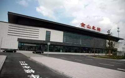 金山北站
