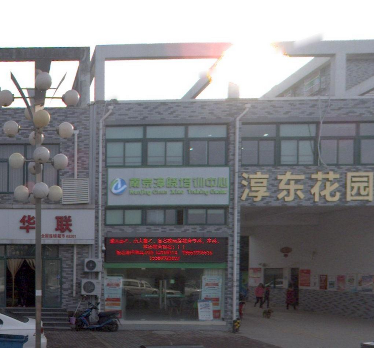 东花园天气在线