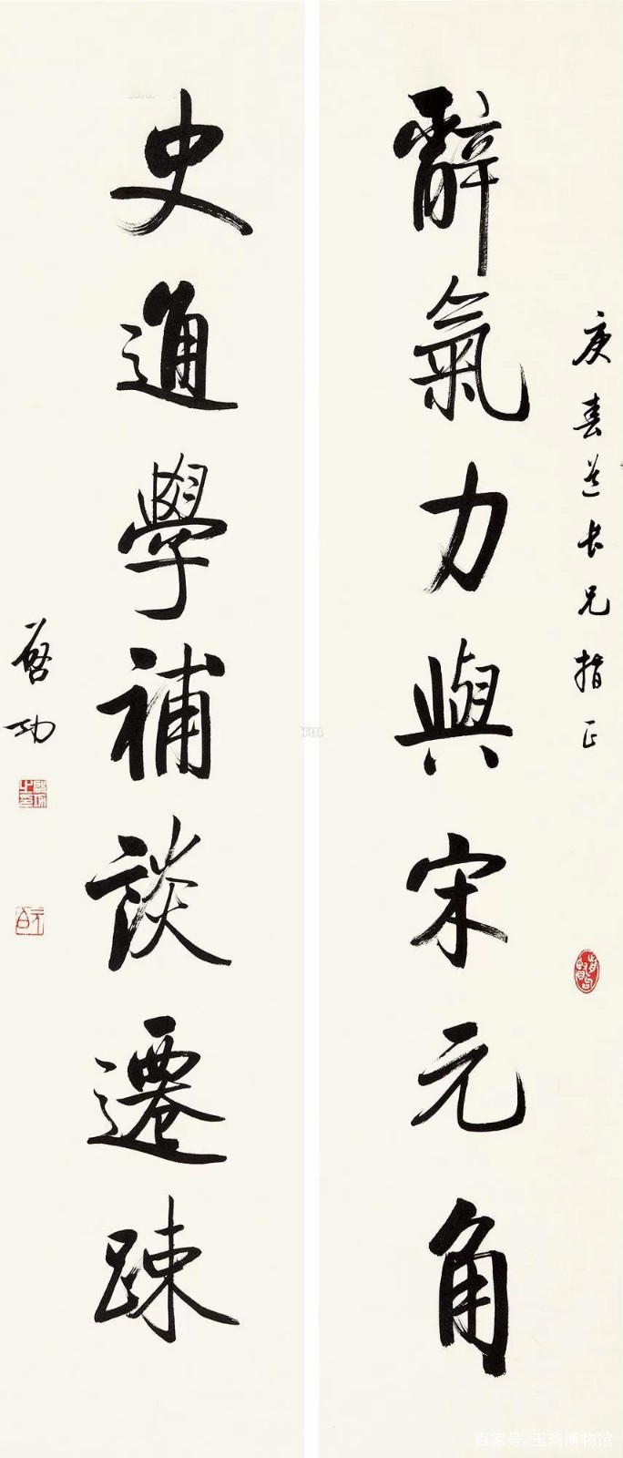近现代书法泰斗，自成一派，启功大师书法为何这么贵_百科TA说