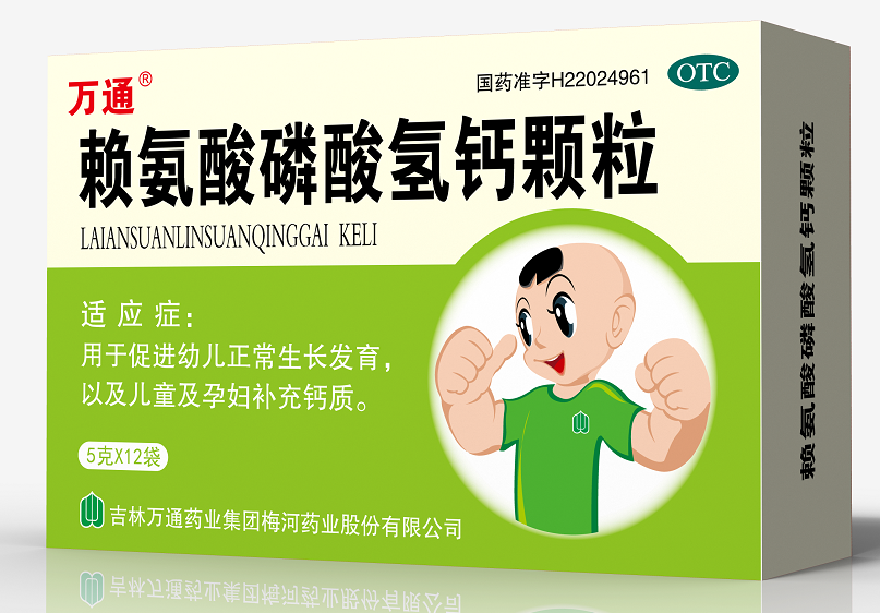 万通赖氨酸磷酸氢钙颗粒