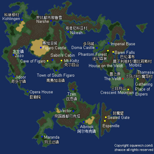 最终幻想6 个人移植版