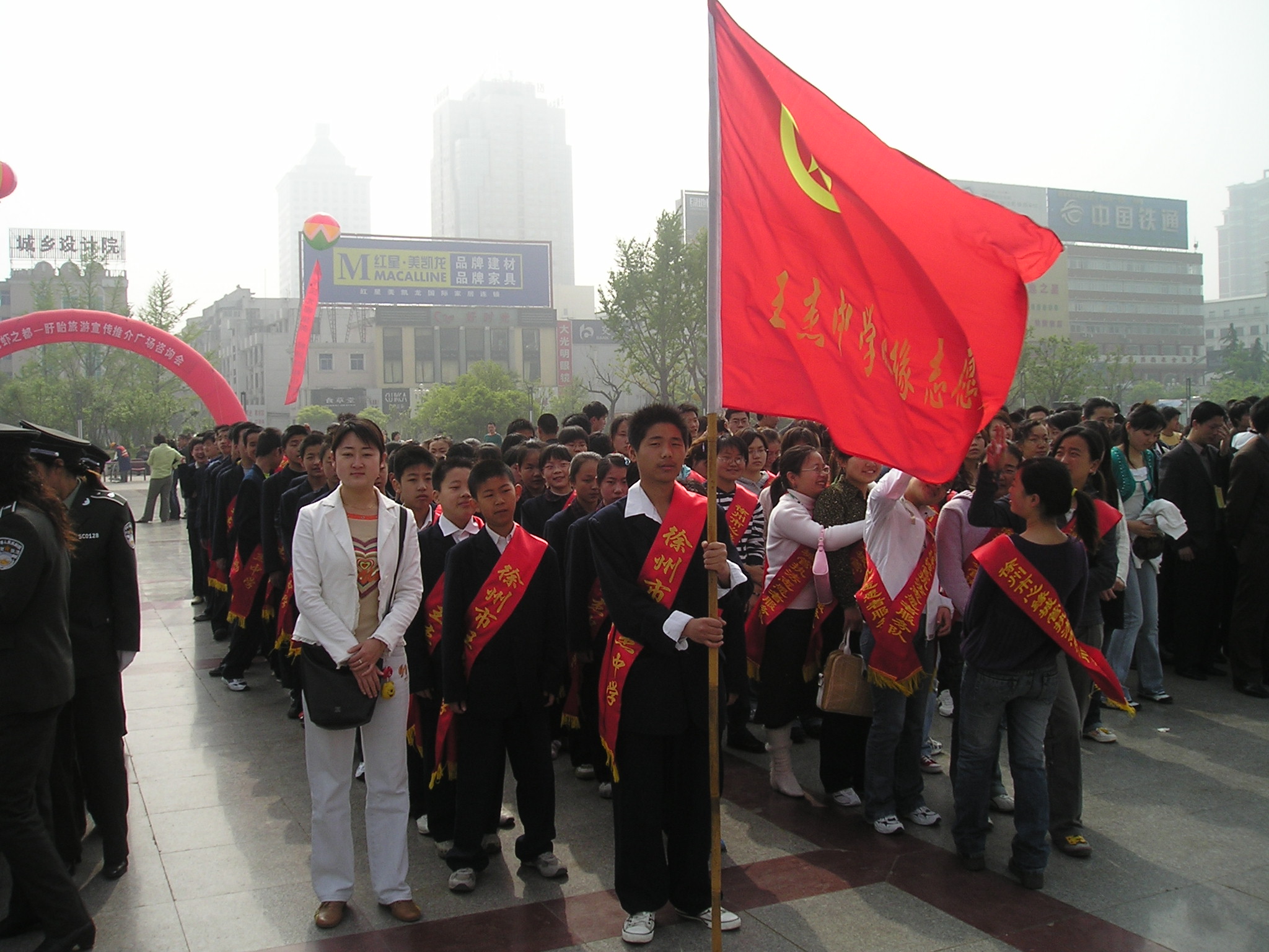 徐州市王杰中学