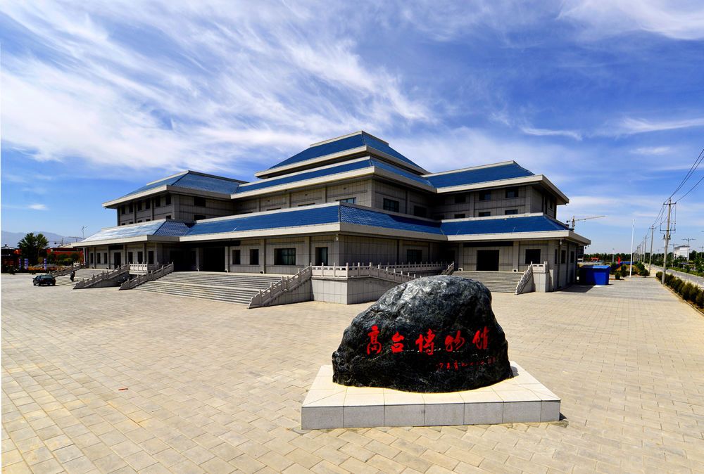 高台县_百度百科