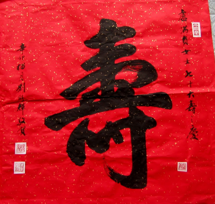  p>刘能辉,号"醉墨斋"主,1932年生于汉阳县(今武汉市汉南区水洪口).