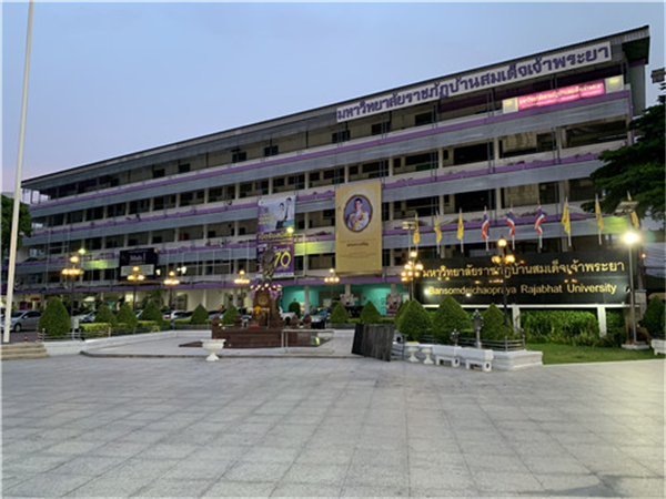 简称: a target="_blank" href="/item/泰国班颂德皇家大学/7222229"