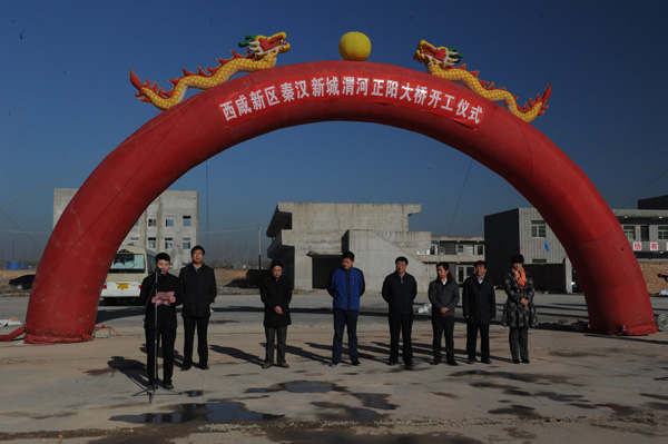 南起西安市尚华路,跨越渭河,兰池大道,北与正阳大道相接,全长2529米