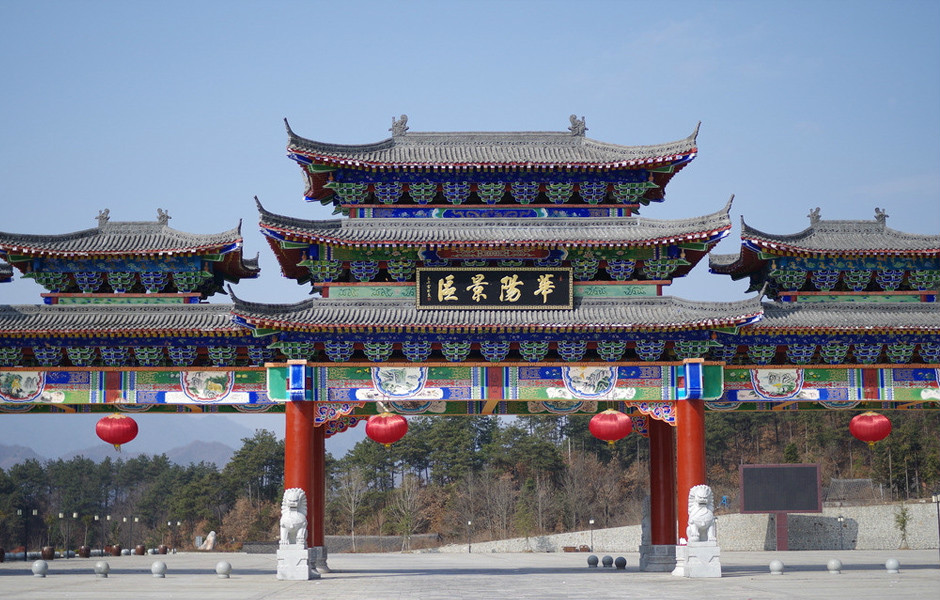  p>华阳景区是 a target="_blank" href="/item/国家aaaa级旅游景区">