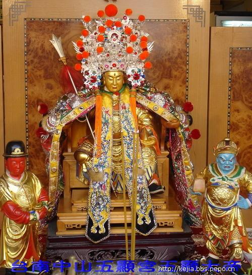  p>五显大帝又称五圣大帝,五通大帝, a href="#" data-lemmaid="